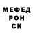 Alpha PVP крисы CK Bonet rene