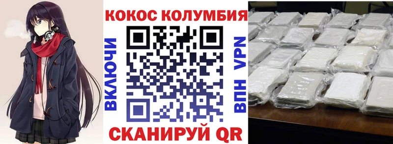 Купить где  Россошь  КОКАИН Перу 