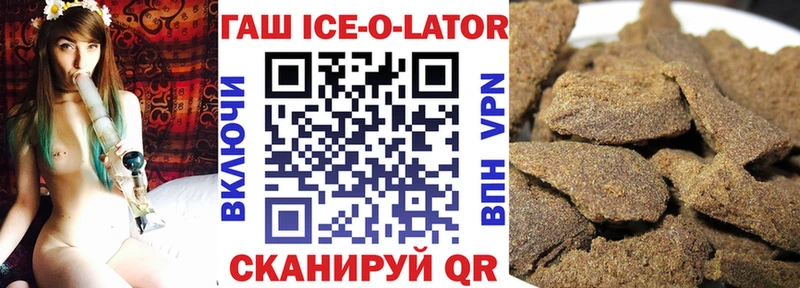 Купить  Россошь  ГАШ Cannabis 