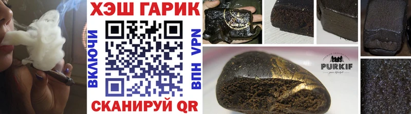 ГАШИШ хэш Россошь