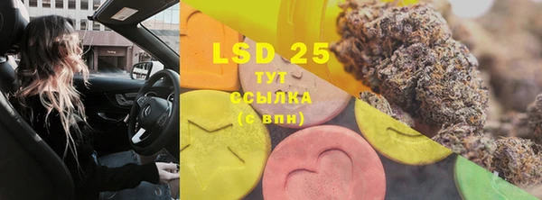 скорость mdpv Балабаново