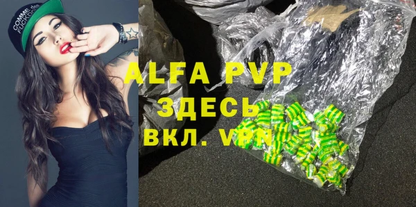 скорость mdpv Балабаново