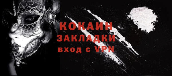 экстази Беломорск