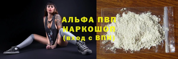 гашиш Белокуриха
