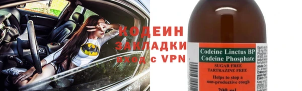 хмурый Балахна