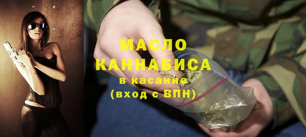 мяу мяу кристалл Белоозёрский