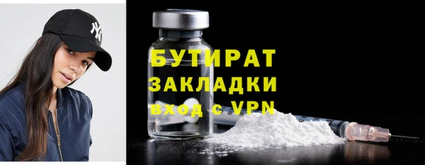 хмурый Балахна