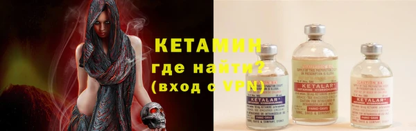 экстази Беломорск