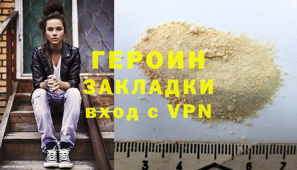 скорость mdpv Балабаново