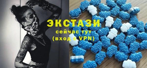 скорость mdpv Балабаново