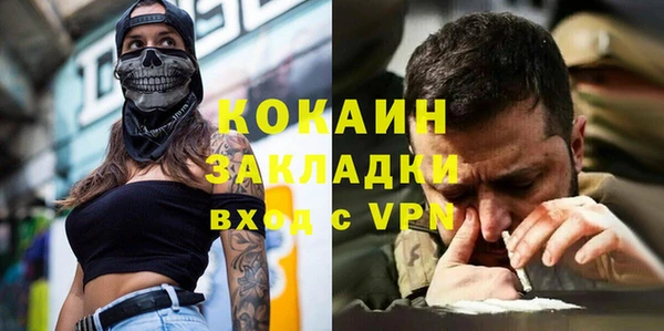 гашиш Белокуриха