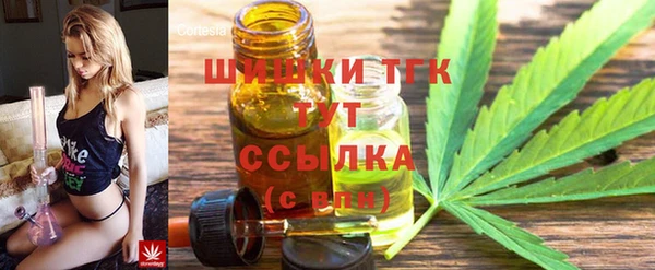 мяу мяу кристалл Белоозёрский
