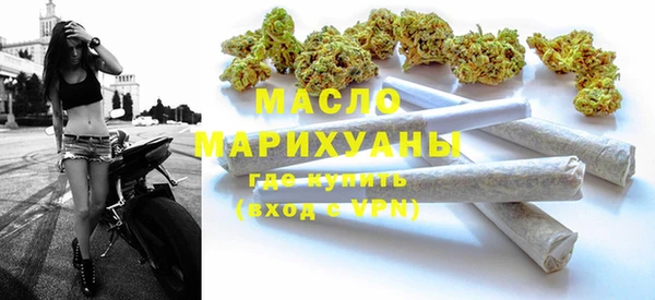 гашиш Белокуриха