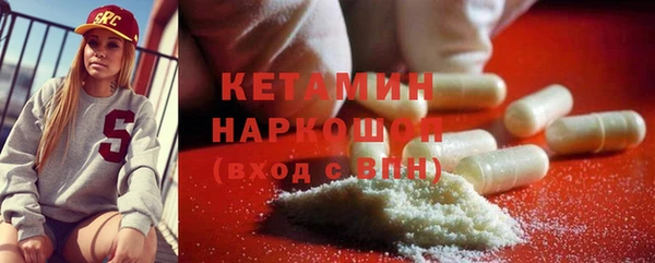 мяу мяу кристалл Белоозёрский