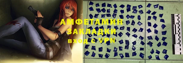 скорость mdpv Балабаново