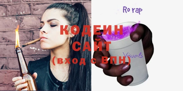 экстази Беломорск