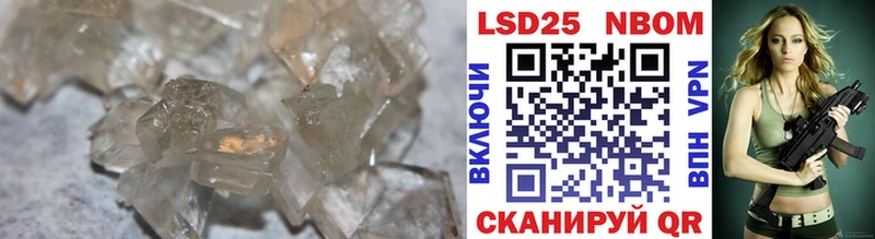 LSD-25 экстази кислота  Купить где  Россошь 