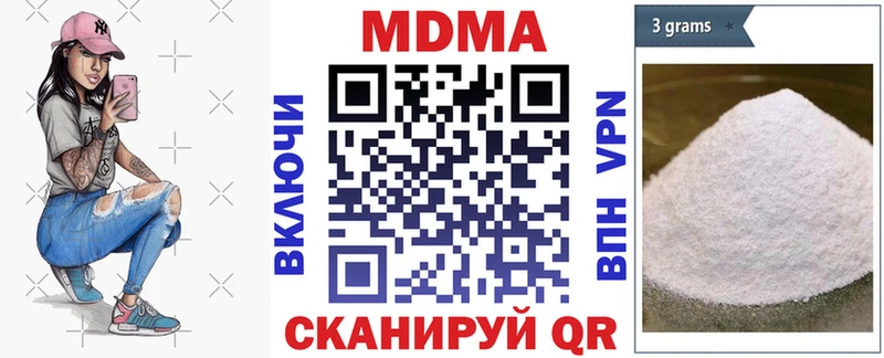 MDMA VHQ  Купить закладки  Россошь 