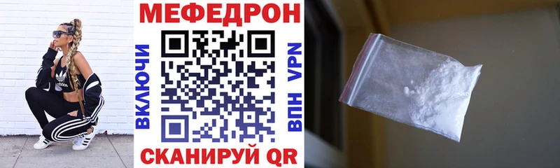 Купить закладки  Россошь  Меф мяу мяу 