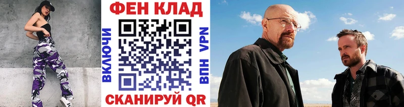 Купить закладки  Россошь  Первитин мет 