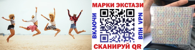 Марки N-bome 1,5мг Россошь