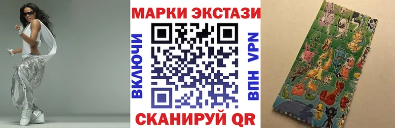Купить  Россошь  Марки N-bome 1,8мг 