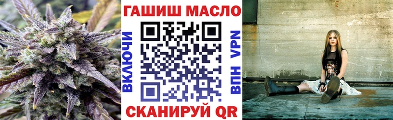 Дистиллят ТГК THC oil Россошь