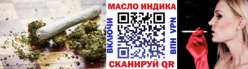 Купить  Россошь  ТГК вейп 