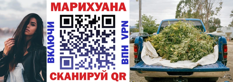 Купить где  Россошь  МАРИХУАНА Bruce Banner 